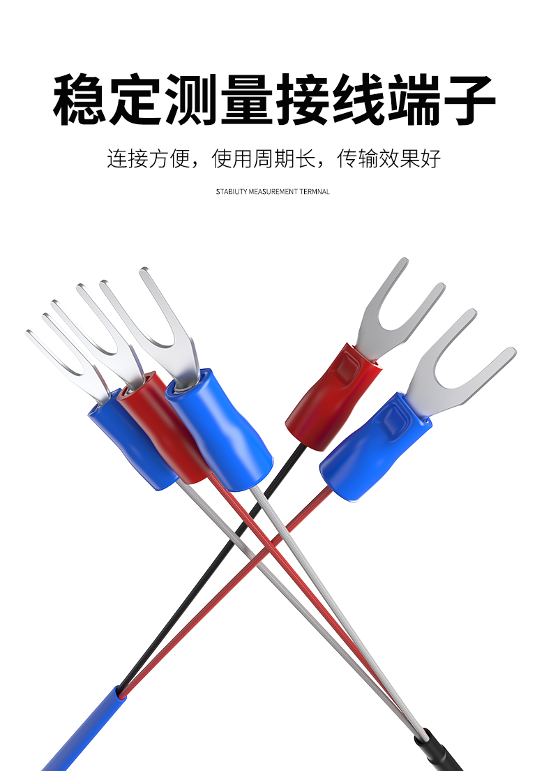 探針式溫度傳感器5_http://www.huangmao888.com_溫度儀表_第11張