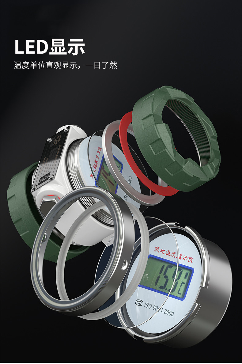 就地溫度顯示儀1_http://www.huangmao888.com_溫度儀表_第9張