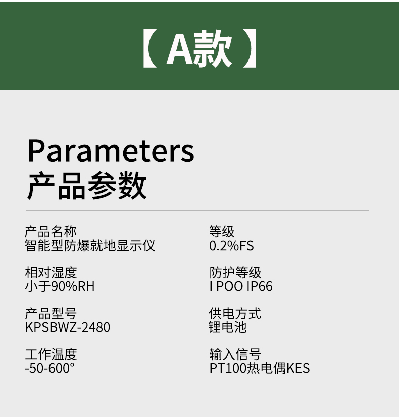 就地溫度顯示儀1_http://www.huangmao888.com_溫度儀表_第10張
