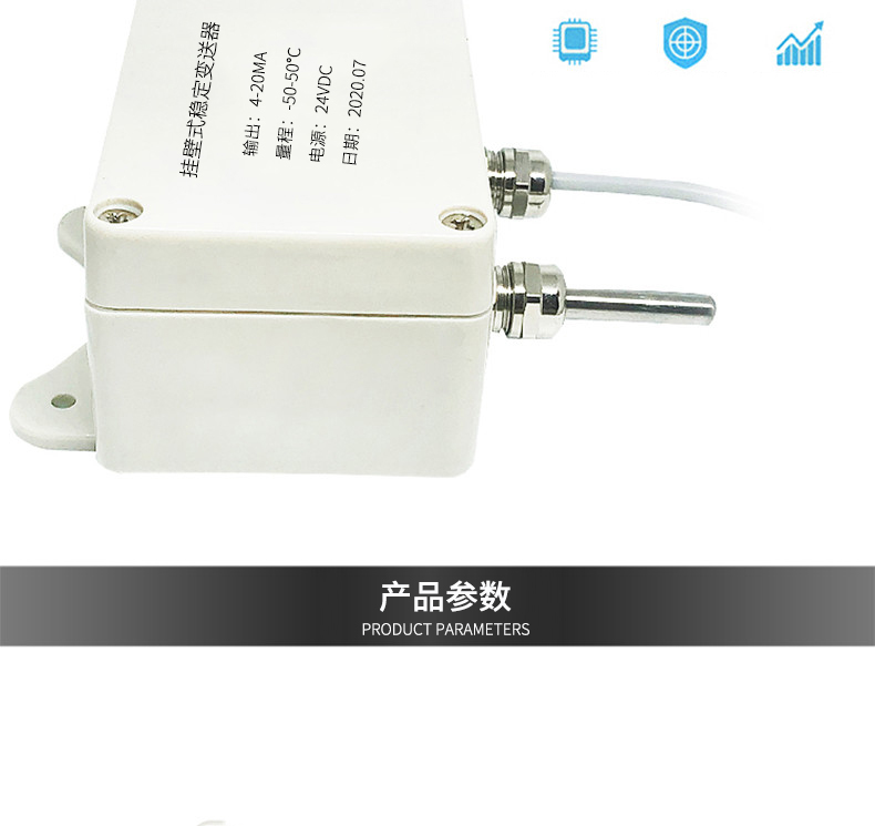 掛壁式溫度變送器2_http://www.huangmao888.com_溫度儀表_第6張