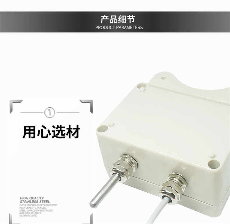 掛壁式溫度變送器2_http://www.huangmao888.com_溫度儀表_第8張