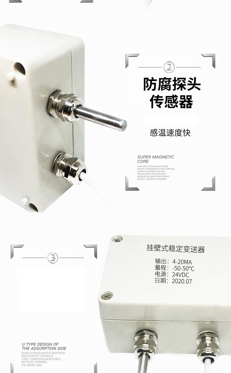 掛壁式溫度變送器2_http://www.huangmao888.com_溫度儀表_第9張