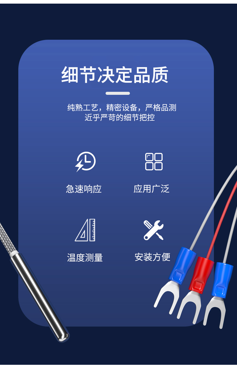 探針式溫度傳感器5_http://www.huangmao888.com_溫度儀表_第6張