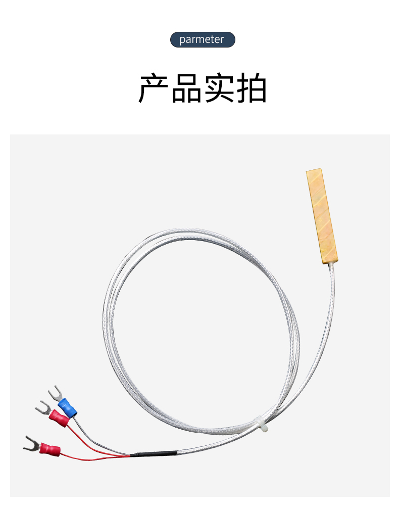 貼片式溫度傳感器7_http://www.huangmao888.com_溫度儀表_第13張