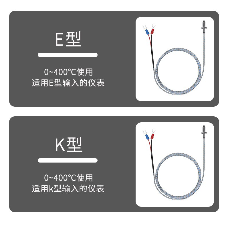 多規(guī)格溫度傳感器9_http://www.huangmao888.com_溫度儀表_第9張