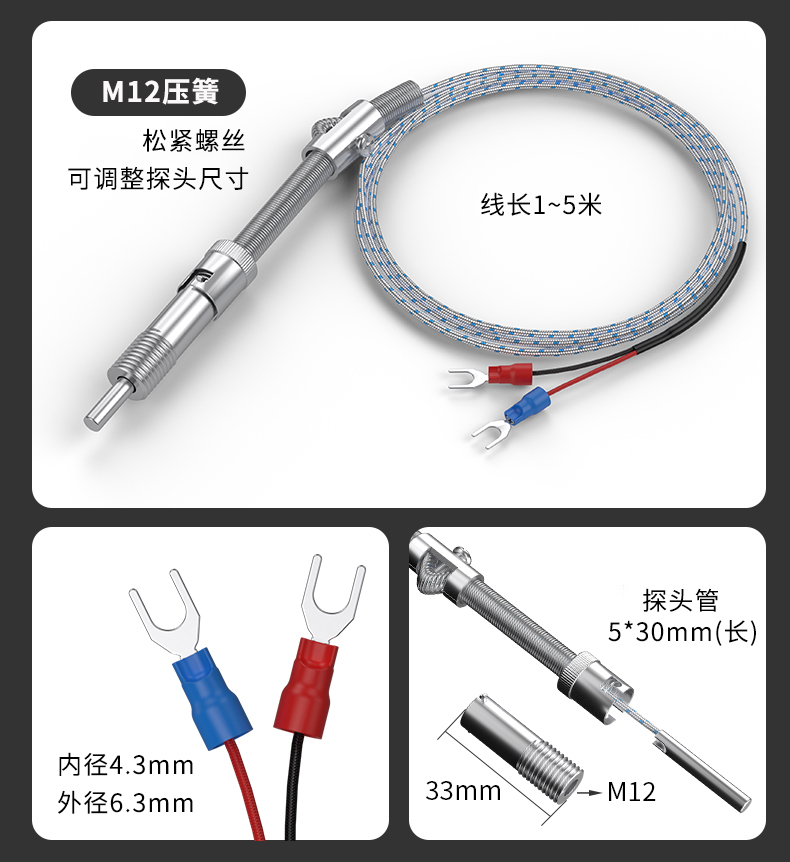 多規(guī)格溫度傳感器9_http://www.huangmao888.com_溫度儀表_第15張