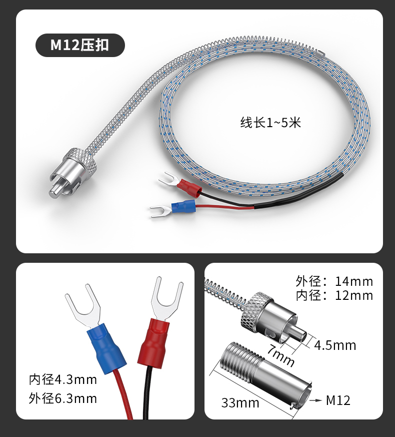 多規(guī)格溫度傳感器9_http://www.huangmao888.com_溫度儀表_第16張