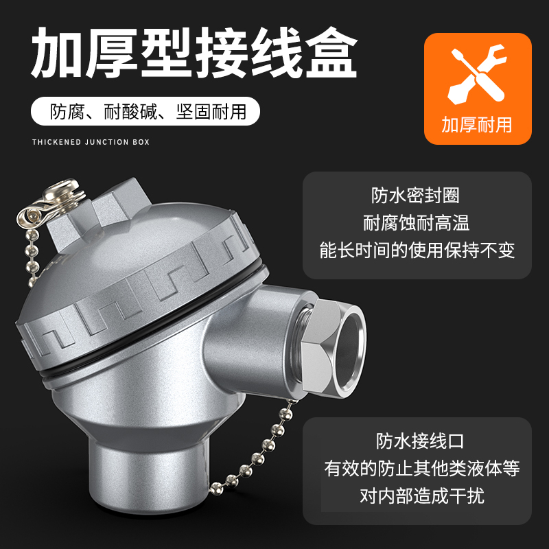 鎧裝熱電偶-阻10_http://www.huangmao888.com_溫度儀表_第3張