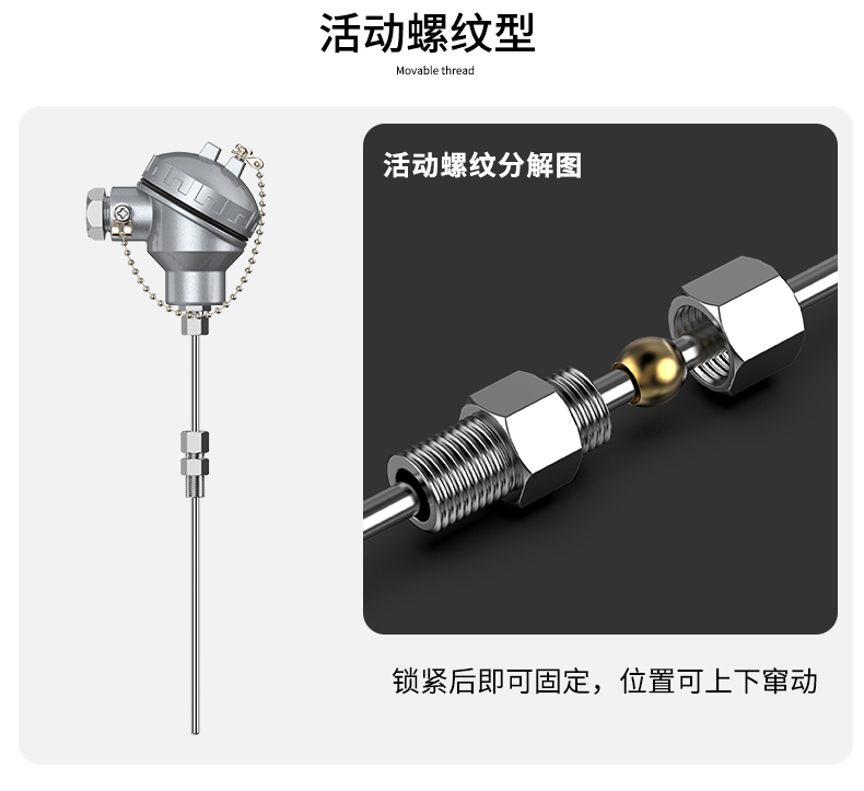 鎧裝熱電偶-阻10_http://www.huangmao888.com_溫度儀表_第9張