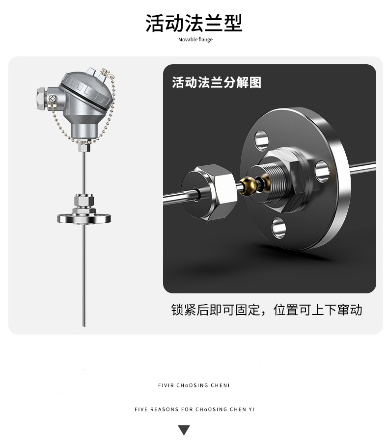 鎧裝熱電偶-阻10_http://www.huangmao888.com_溫度儀表_第10張