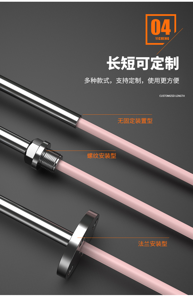 S型鉑銠熱電偶11_http://www.huangmao888.com_溫度儀表_第10張