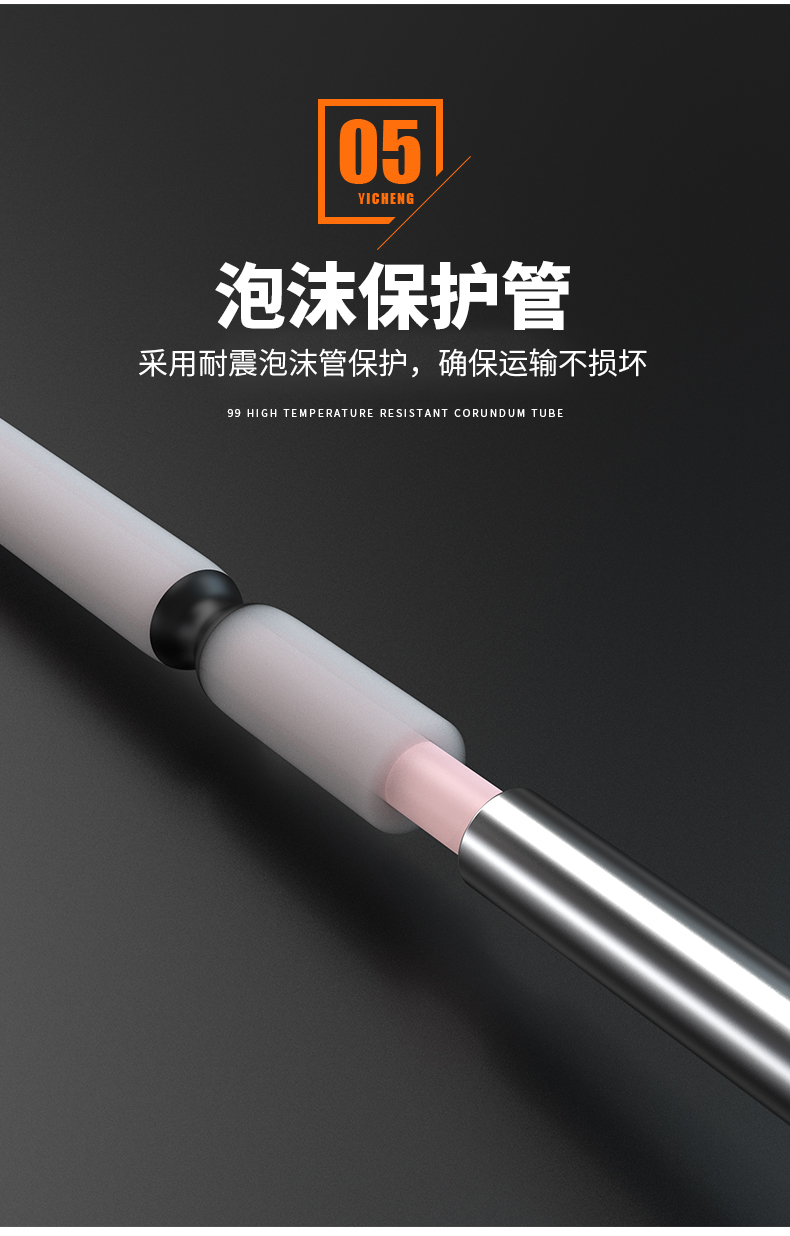 S型鉑銠熱電偶11_http://www.huangmao888.com_溫度儀表_第11張