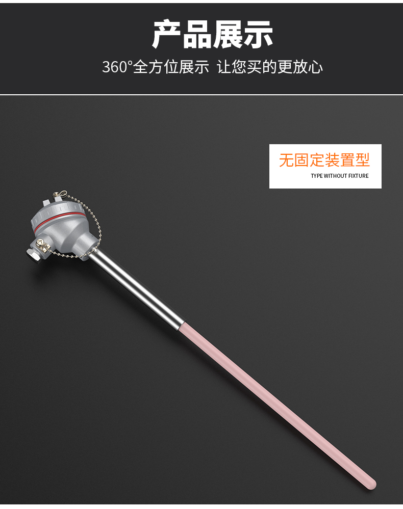 S型鉑銠熱電偶11_http://www.huangmao888.com_溫度儀表_第12張