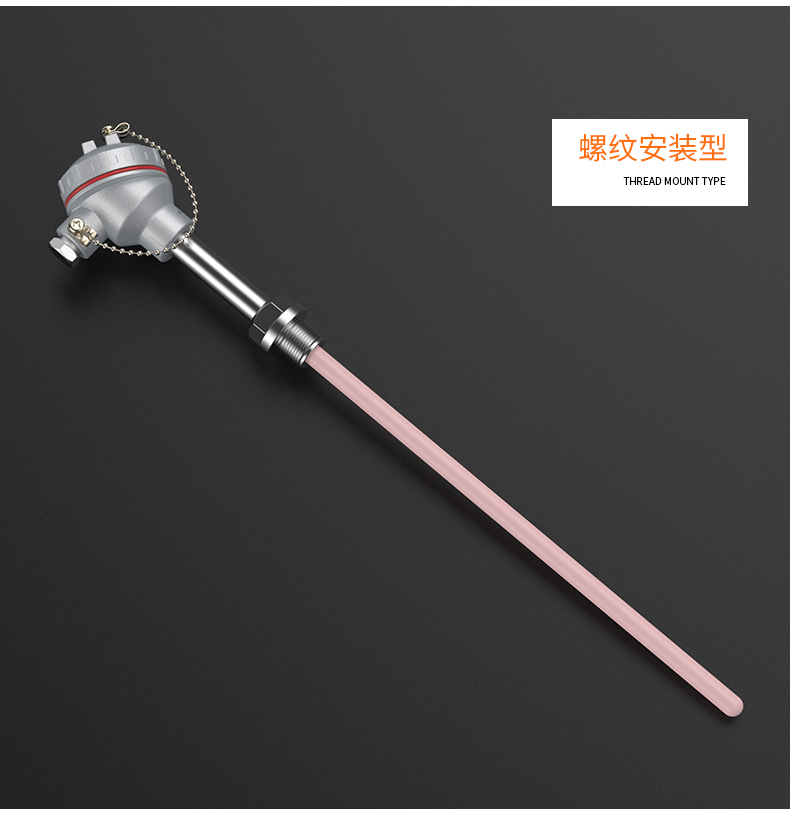 S型鉑銠熱電偶11_http://www.huangmao888.com_溫度儀表_第13張