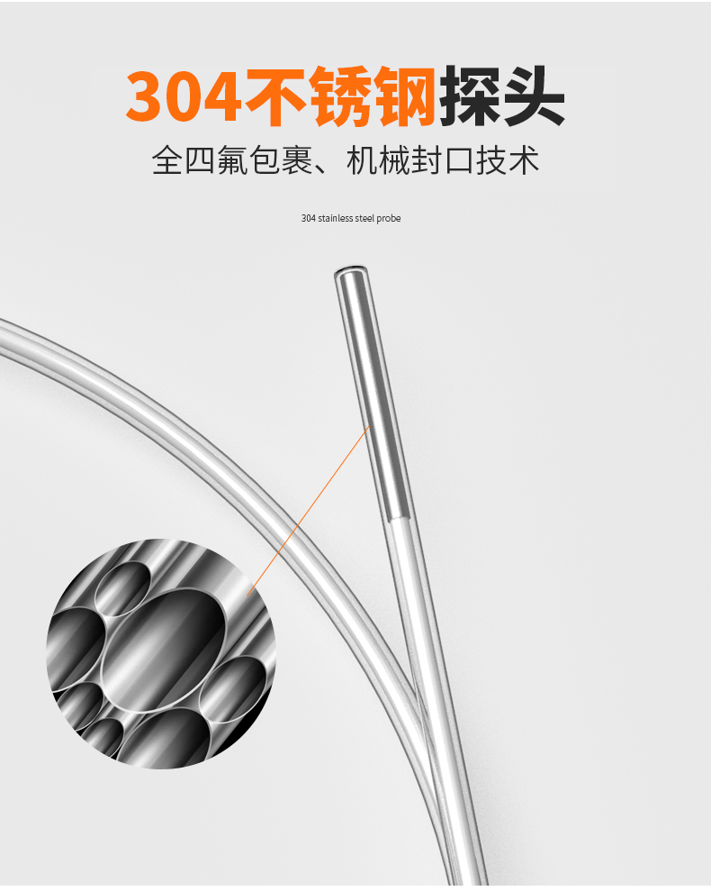 鐵氟龍熱電阻12_http://www.huangmao888.com_溫度儀表_第11張
