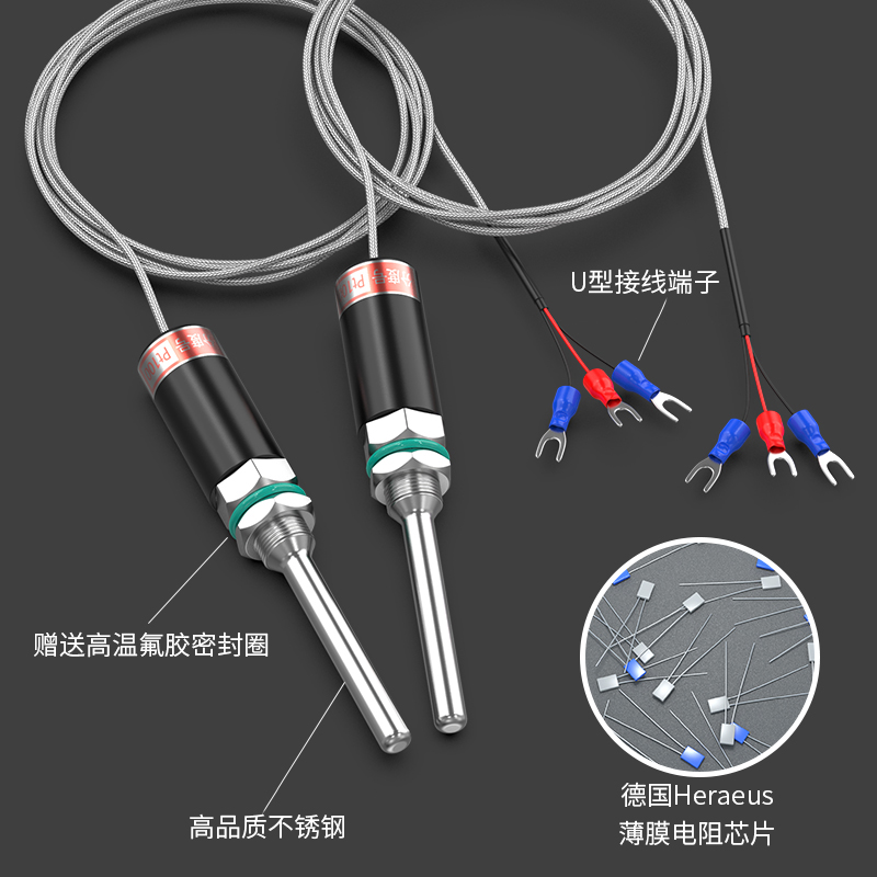 PT100溫度傳感器13_http://www.huangmao888.com_溫度儀表_第3張