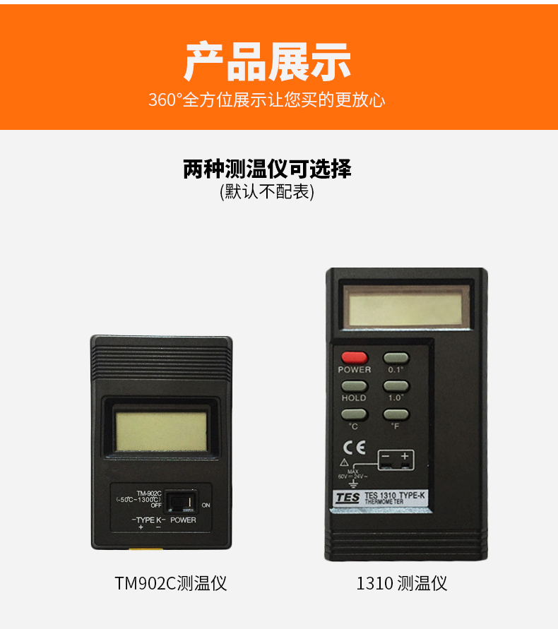 WRNK-187鎧裝熱電偶14_http://www.huangmao888.com_溫度儀表_第13張