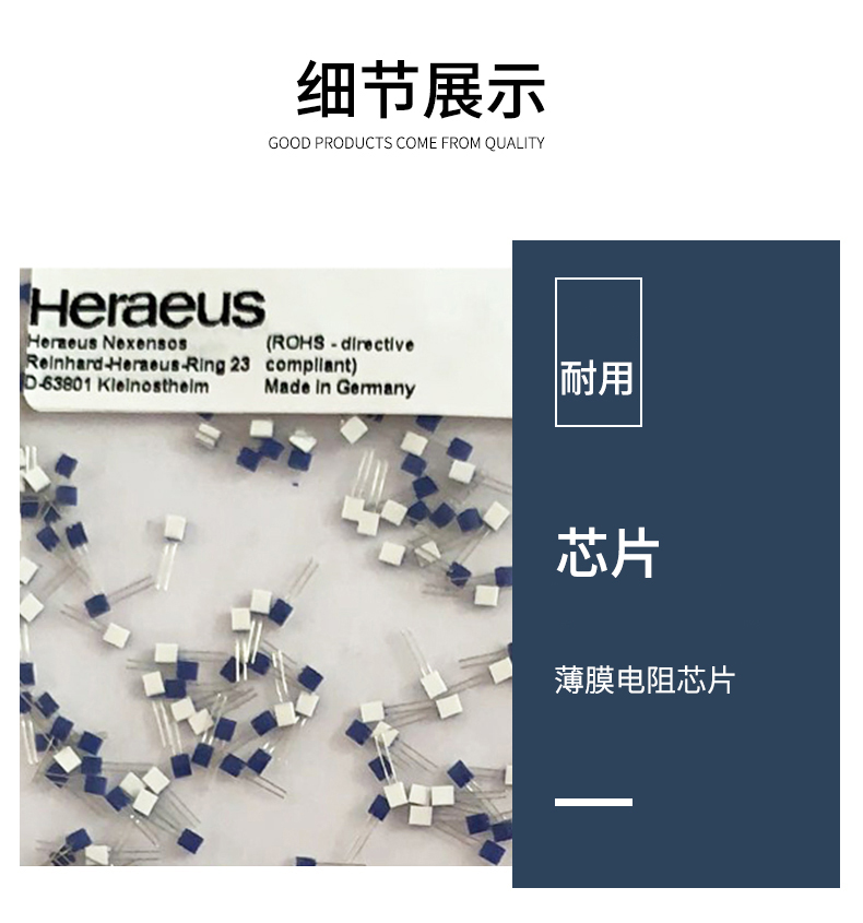 端面熱電阻6_http://www.huangmao888.com_溫度儀表_第10張