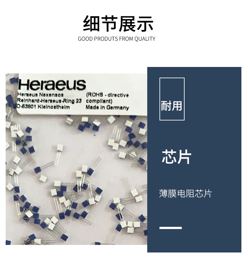 貼片式溫度傳感器7_http://www.huangmao888.com_溫度儀表_第8張