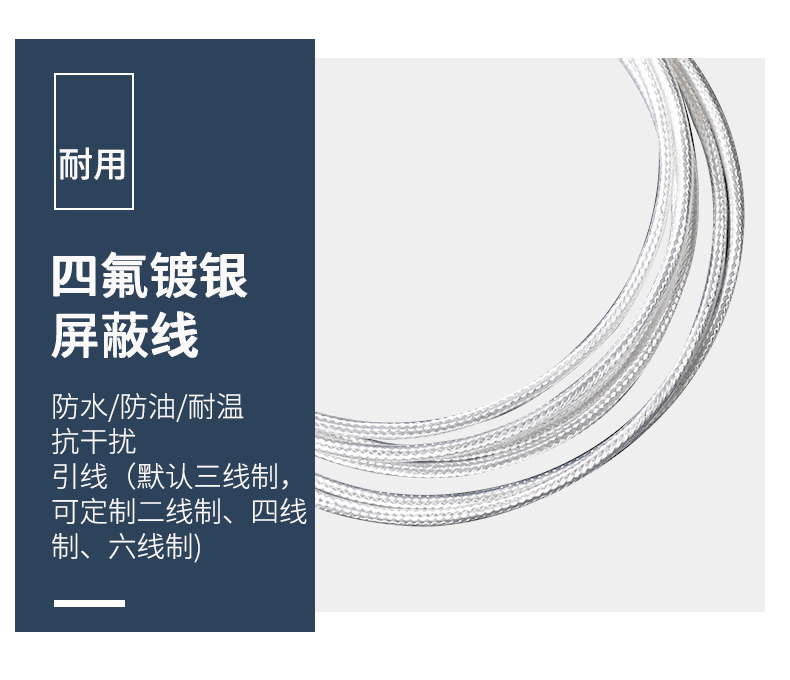 貼片式溫度傳感器7_http://www.huangmao888.com_溫度儀表_第10張