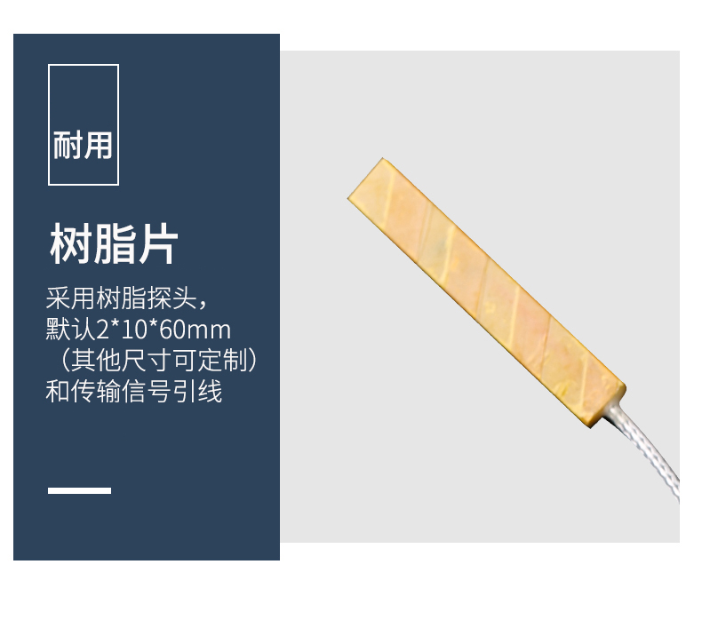 貼片式溫度傳感器7_http://www.huangmao888.com_溫度儀表_第12張