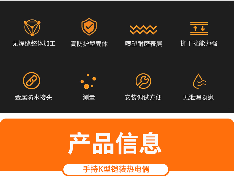 2008一體化溫度傳感器8_http://www.huangmao888.com_溫度儀表_第5張