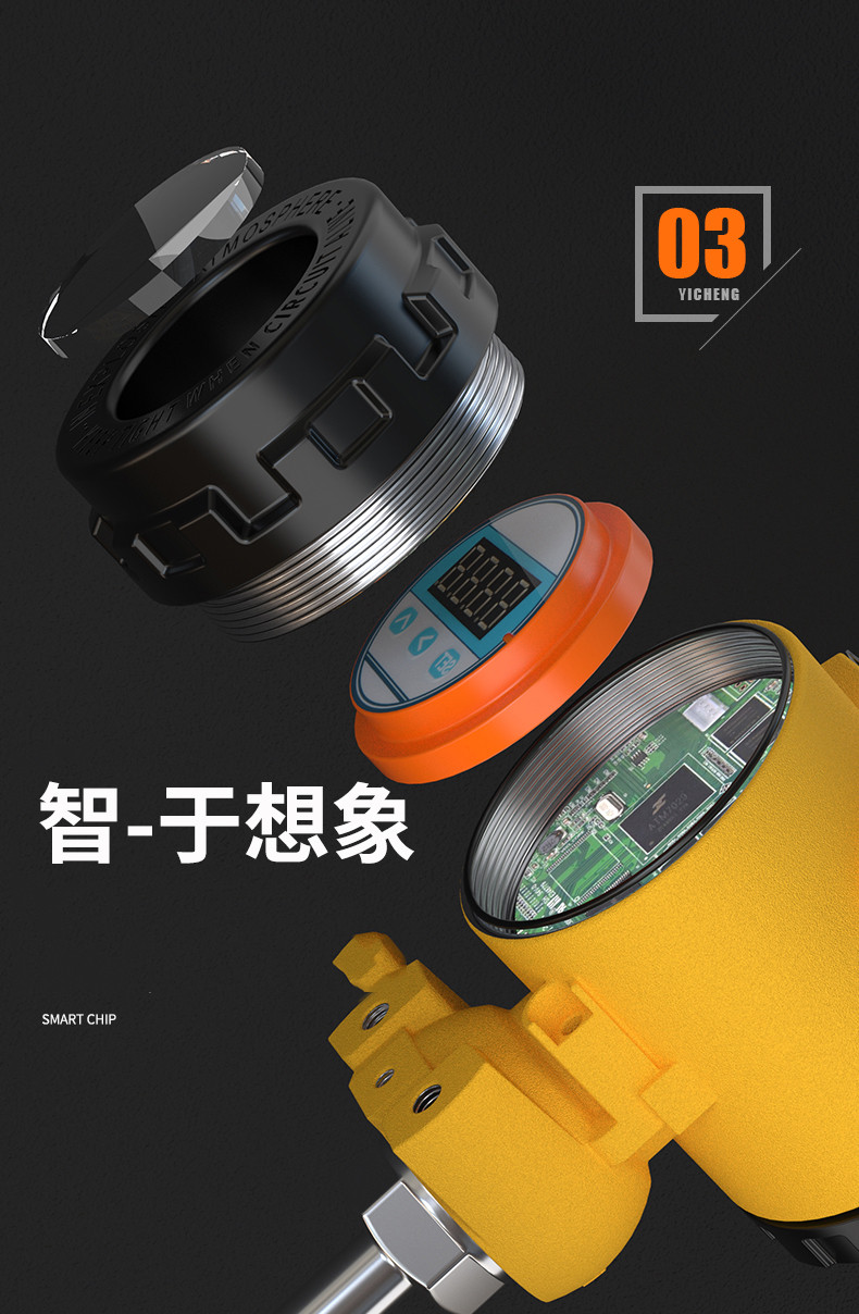 2008一體化溫度傳感器8_http://www.huangmao888.com_溫度儀表_第10張