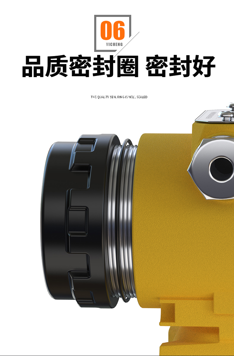 2008一體化溫度傳感器8_http://www.huangmao888.com_溫度儀表_第13張