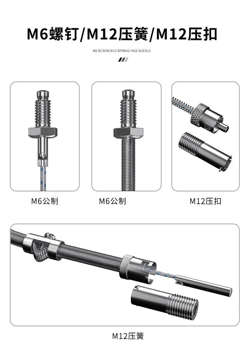 多規(guī)格溫度傳感器9_http://www.huangmao888.com_溫度儀表_第8張