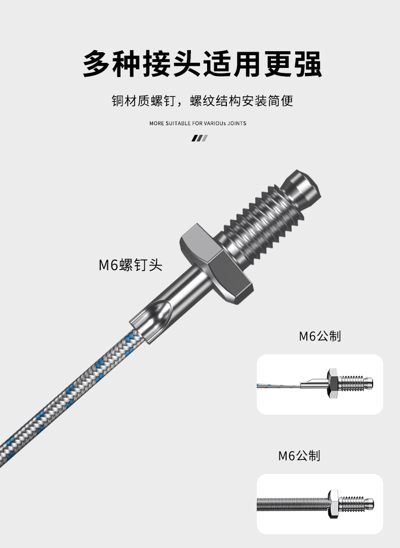多規(guī)格溫度傳感器9_http://www.huangmao888.com_溫度儀表_第10張
