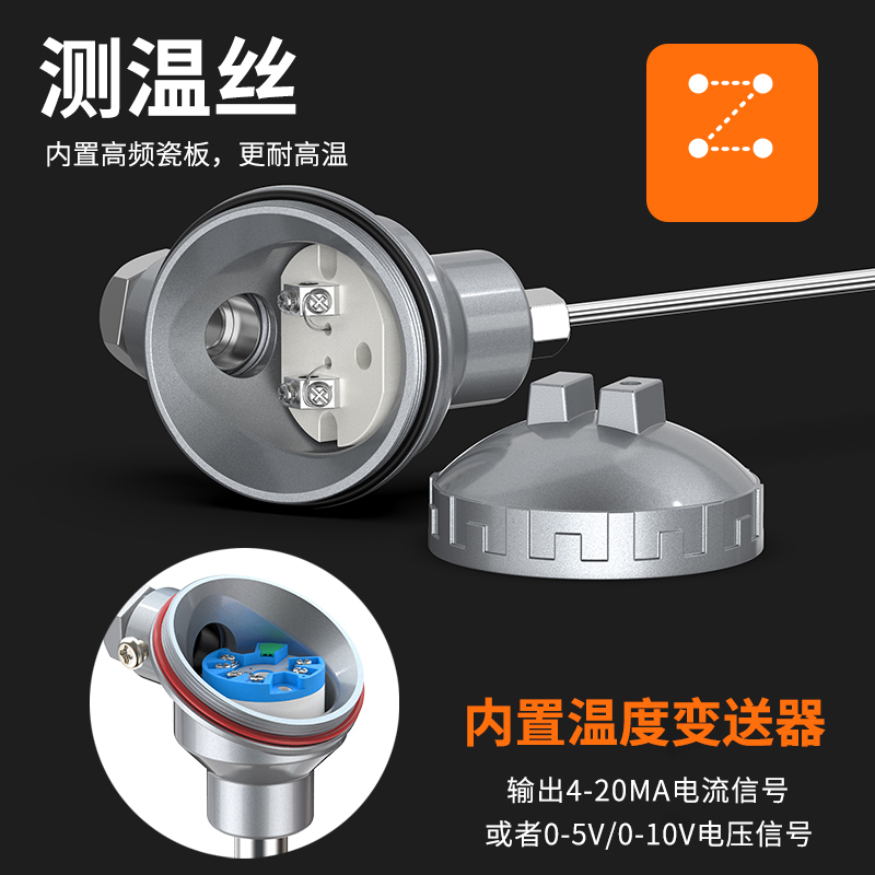 鎧裝熱電偶-阻10_http://www.huangmao888.com_溫度儀表_第2張