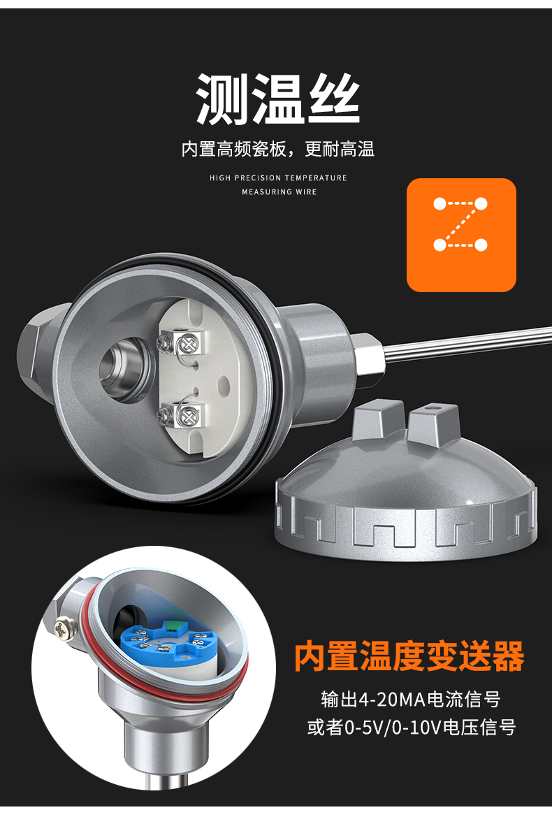 鎧裝熱電偶-阻10_http://www.huangmao888.com_溫度儀表_第11張