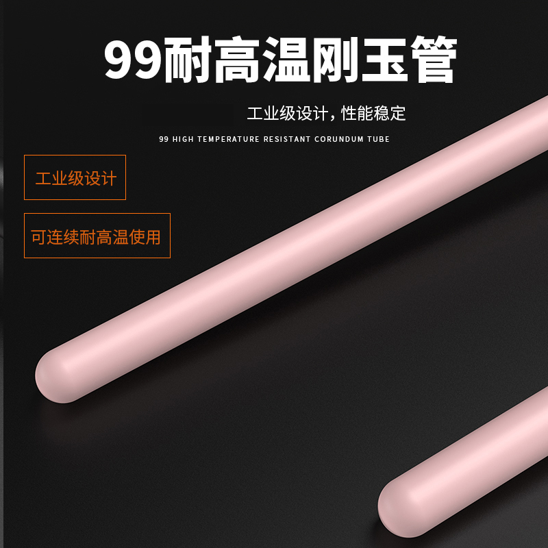 S型鉑銠熱電偶11_http://www.huangmao888.com_溫度儀表_第3張