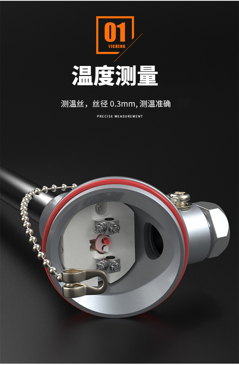 S型鉑銠熱電偶11_http://www.huangmao888.com_溫度儀表_第7張
