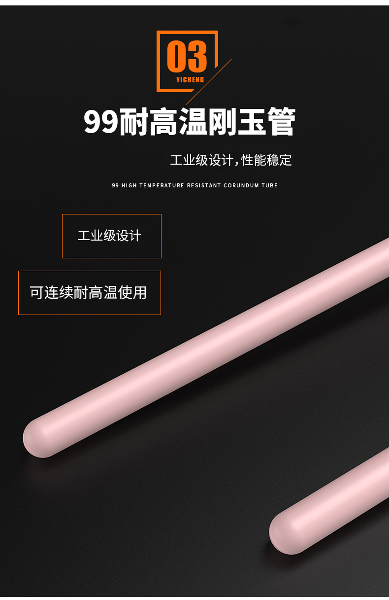 S型鉑銠熱電偶11_http://www.huangmao888.com_溫度儀表_第9張