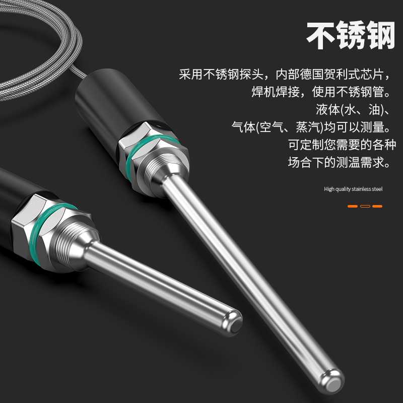 PT100溫度傳感器13_http://www.huangmao888.com_溫度儀表_第2張