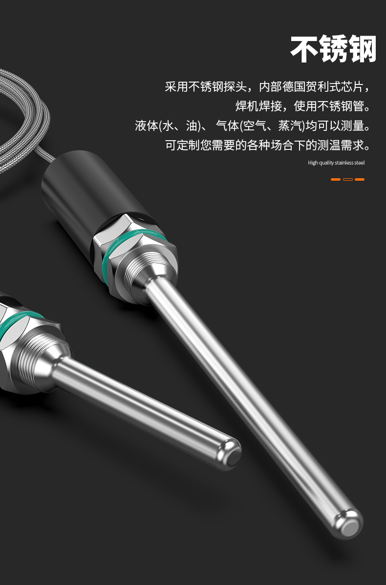 PT100溫度傳感器13_http://www.huangmao888.com_溫度儀表_第11張