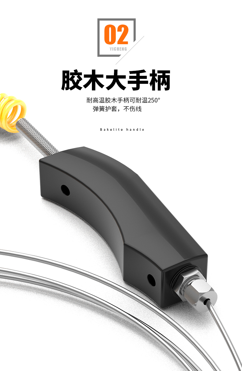 WRNK-187鎧裝熱電偶14_http://www.huangmao888.com_溫度儀表_第8張