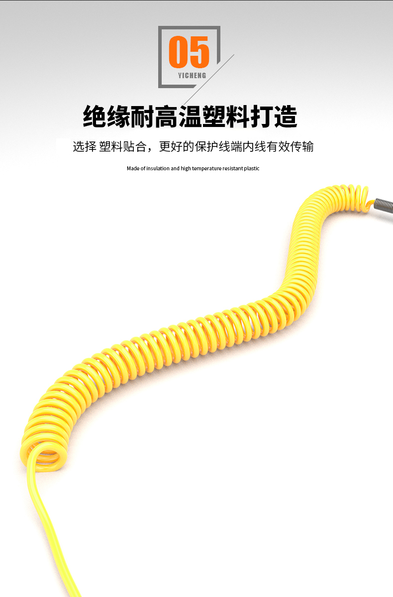 WRNK-187鎧裝熱電偶14_http://www.huangmao888.com_溫度儀表_第11張
