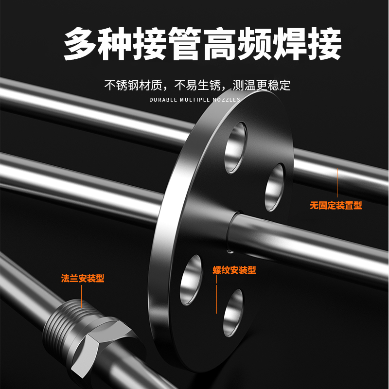 WRNM-131耐磨熱電偶15_http://www.huangmao888.com_溫度儀表_第2張