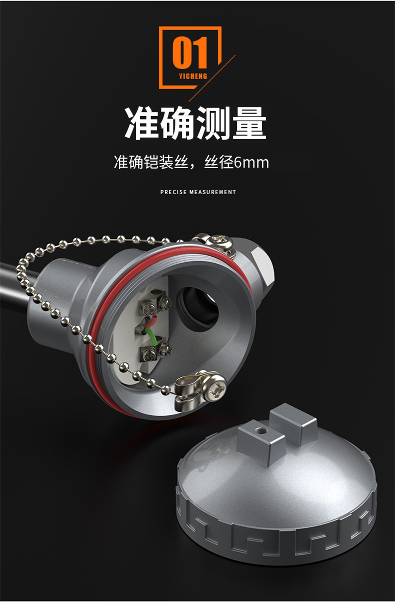 WRNM-131耐磨熱電偶15_http://www.huangmao888.com_溫度儀表_第9張