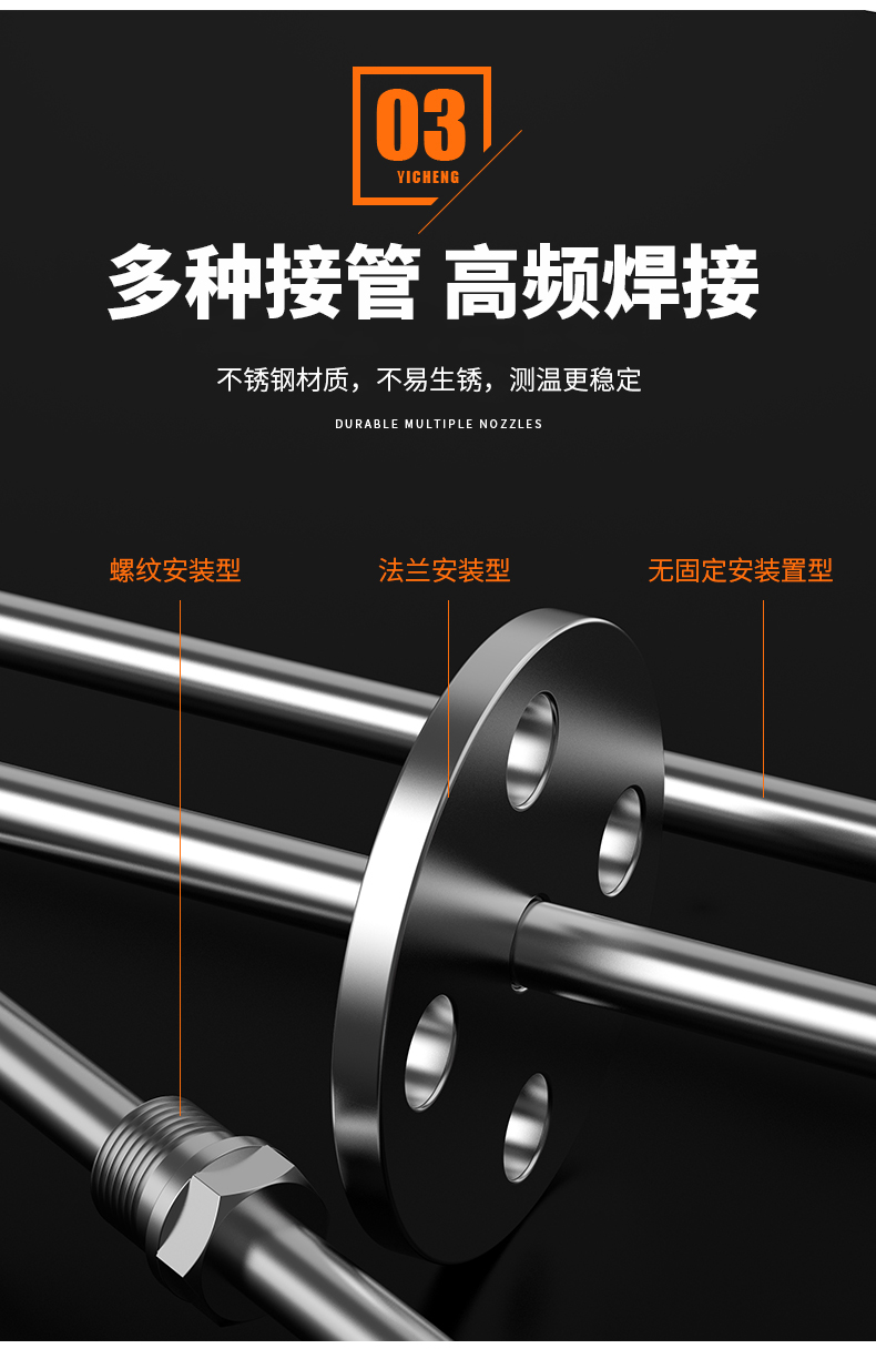 WRNM-131耐磨熱電偶15_http://www.huangmao888.com_溫度儀表_第11張