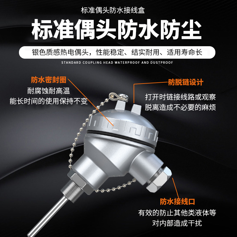 PT-100 一體化溫度傳感變送器16_http://www.huangmao888.com_溫度儀表_第3張