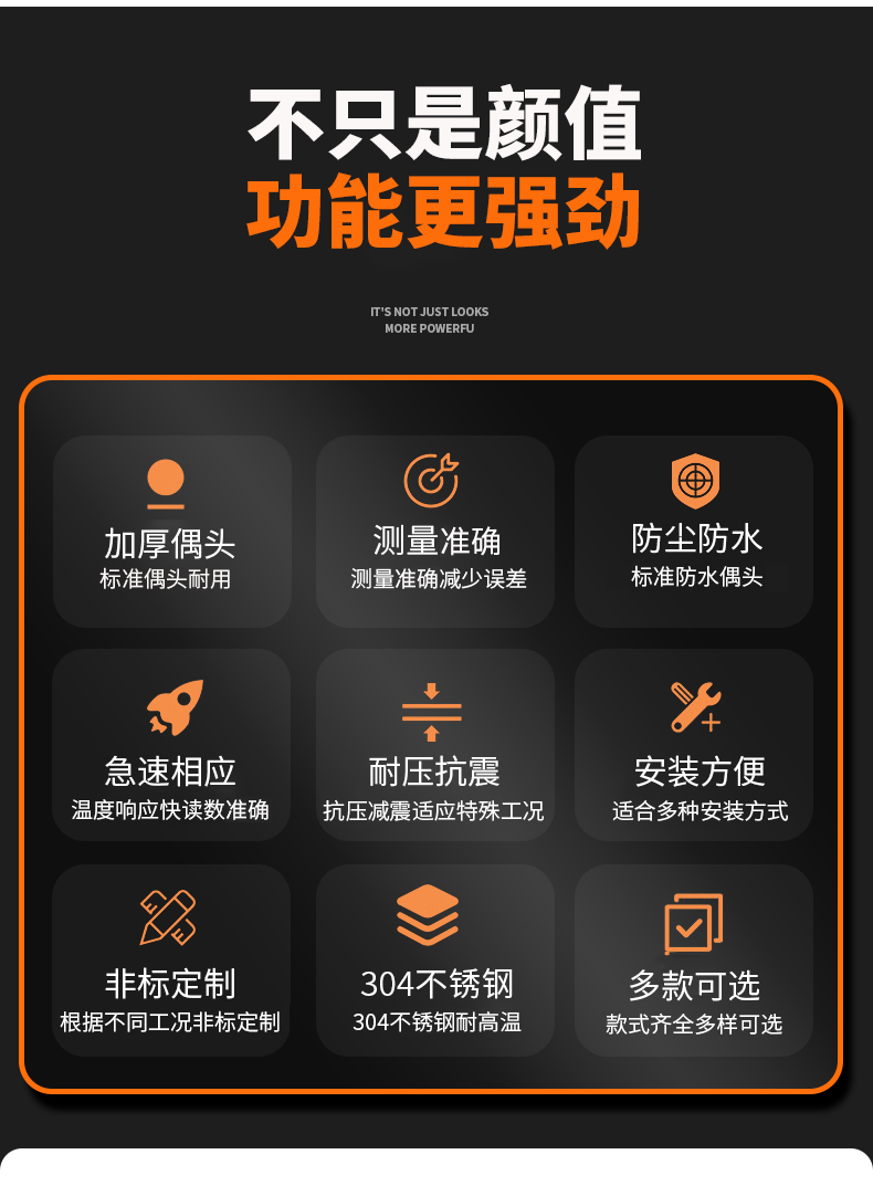 PT-100 一體化溫度傳感變送器16_http://www.huangmao888.com_溫度儀表_第6張