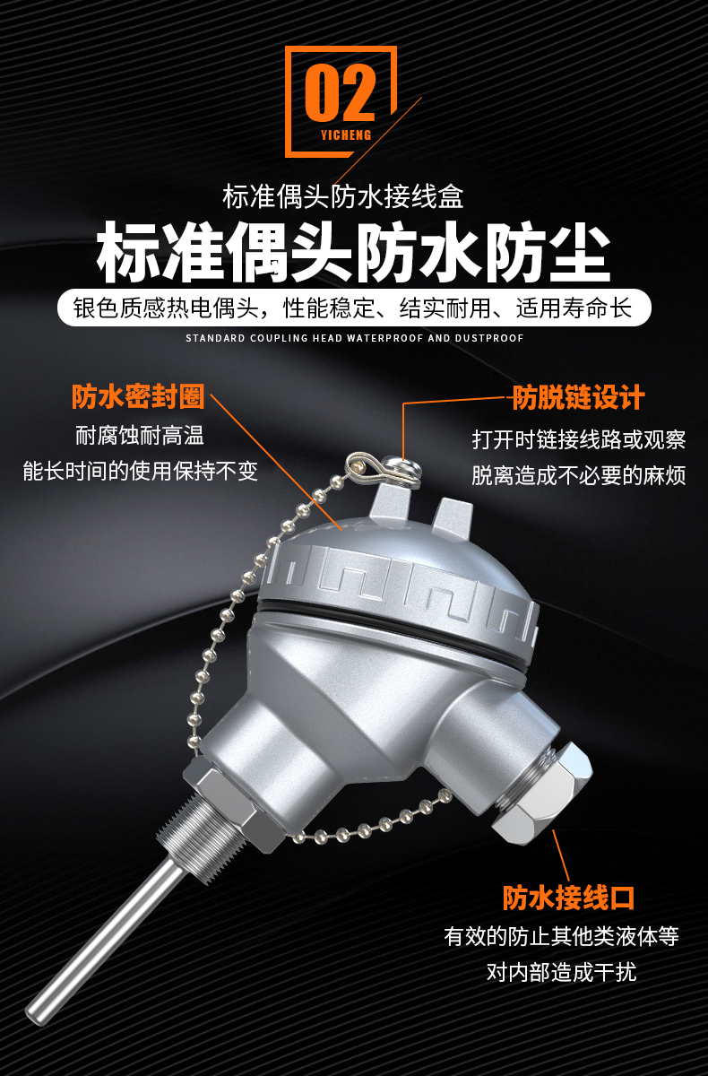 PT-100 一體化溫度傳感變送器16_http://www.huangmao888.com_溫度儀表_第8張