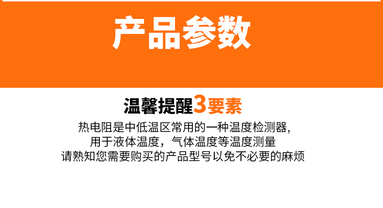 PT-100 一體化溫度傳感變送器16_http://www.huangmao888.com_溫度儀表_第9張