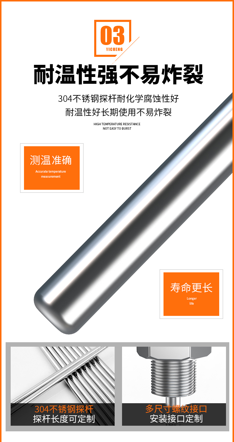 PT-100 一體化溫度傳感變送器16_http://www.huangmao888.com_溫度儀表_第10張