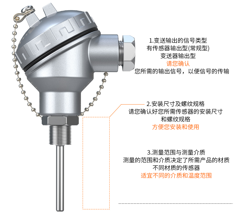 PT-100 一體化溫度傳感變送器16_http://www.huangmao888.com_溫度儀表_第13張