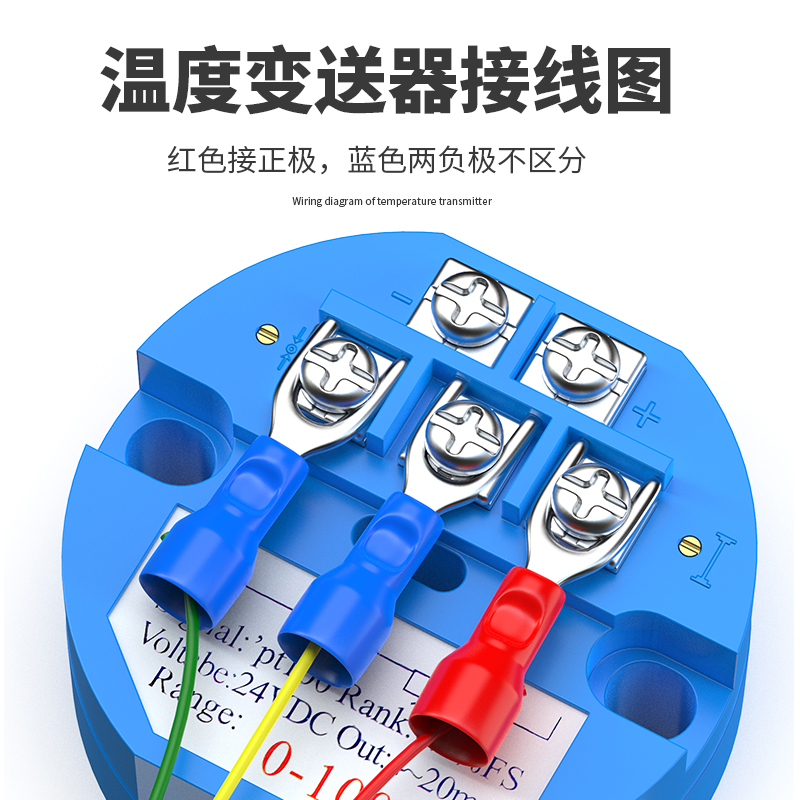 固定螺紋溫度傳感器17_http://www.huangmao888.com_溫度儀表_第3張