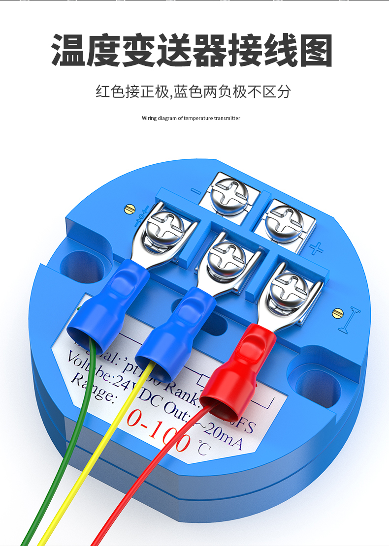 固定螺紋溫度傳感器17_http://www.huangmao888.com_溫度儀表_第7張